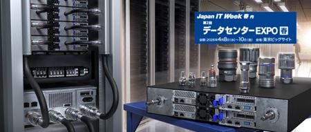 データセンター EXPO 2026