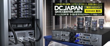 Data Center Japan 2026