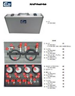 ケース及び収納例